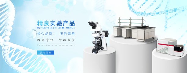 微納米科學(xué)儀器為新興行業(yè)帶來(lái)巨大發(fā)展