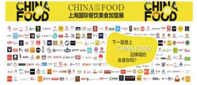 瘋滇滇飲品亮相上海國際餐飲美食加盟展，共話餐飲品牌創(chuàng)業(yè)新機遇
