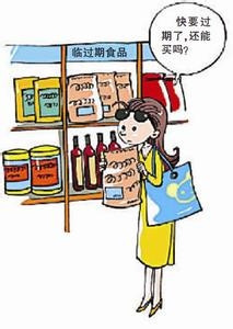 你怎么看過(guò)了保質(zhì)期的食物,是吃還是不吃?!