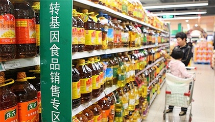 國(guó)人體內(nèi)出現(xiàn)轉(zhuǎn)基因作物中常見(jiàn)基因?科技日?qǐng)?bào):純屬謠言