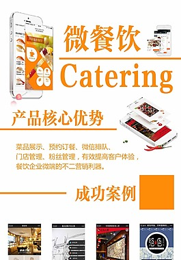 網(wǎng)上購物圖片