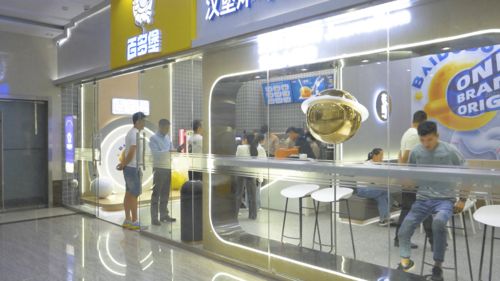 創業小白需要什么 百多堡 漢堡炸雞樂園都知道