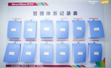 展商頭條 | 新又好:互聯網團膳先行者
